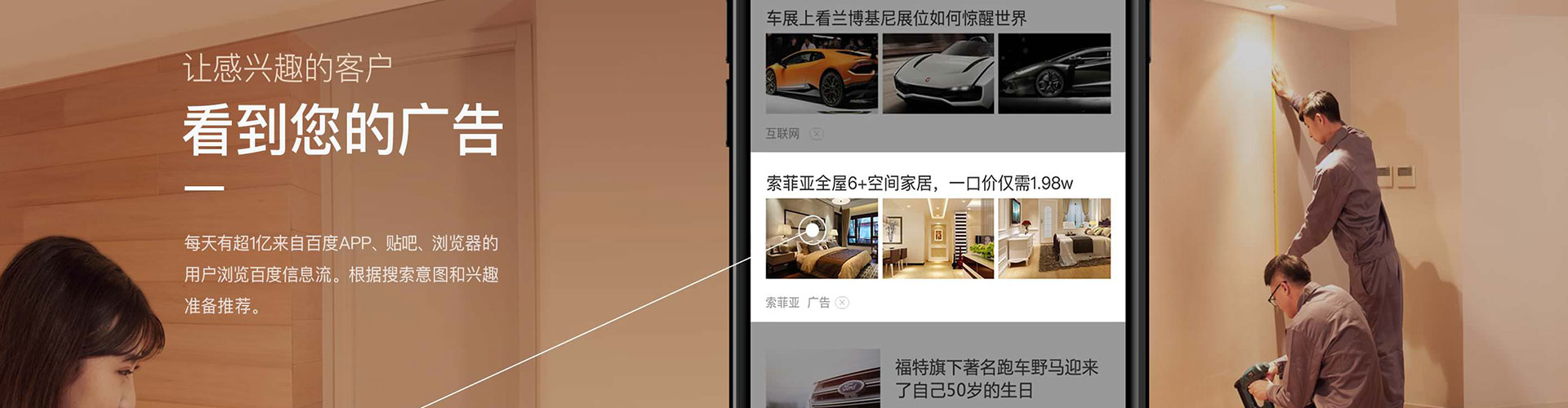 忻州信息流代运营