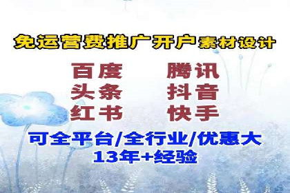 案例解析：SEM竞价推广在旅游行业的应用